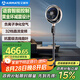 艾美特【黃金環(huán) PRO Max】【0噪感 靜睡眠】空氣循環(huán)扇電風(fēng)扇負(fù)離子凈化落地扇32檔語(yǔ)音變頻語(yǔ)音 SRDI121