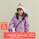 papa 爬爬冬新款兒童羽絨服男女童外套寶寶戶(hù)外防風(fēng)保暖連帽 紫色 90 cm