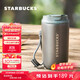 星巴克（Starbucks）保溫保冷杯灰色款不銹鋼桌面杯咖啡杯400ml男女士生日禮物