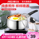 愛(ài)仕達(dá)304不銹鋼奶鍋16CM 一人食熱奶泡面煮粥鍋早餐輔食鍋 WG1916