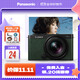松下（Panasonic）Lumix S9N【S9 + 18-40mm 原封套機】 全畫(huà)幅相機 L卡口 微單相機 無(wú)反數碼相機 S9N丨S9+18-40mm套機【綠色】
