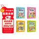 四大名著(zhù)大發(fā)現（共4冊） 隱藏的圖畫(huà)書(shū)專(zhuān)注力提升訓練書(shū) 