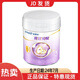 美贊臣藍臻奶粉純冠貝悅嬰幼兒羊奶粉純羊乳寶寶純羊乳羊奶 純冠貝悅3段700g*1罐(24年7月產(chǎn))