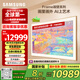 三星（SAMSUNG）65LS03F 65英寸 Frame畫壁藝術(shù)電視 AI電視 144Hz 量子 QA65LS03FAJXXZ 一級(jí)能效補(bǔ)貼【金晨同款】