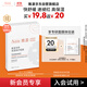 雅漾（Avene）【會(huì )員試用小樣】專(zhuān)研修護保濕面膜2片 高能保濕 敏感肌