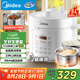 美的（Midea）304不銹鋼內膽 電壓力鍋家用4-6人高壓電飯鍋5L 全自動(dòng)智能預約開(kāi)蓋火鍋煲湯燉煮粥MY-E5622飯煲