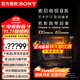 索尼（SONY）電視8系 K-77XR80 77英寸 OLED百萬(wàn)級控光 AI畫(huà)質(zhì)算法 屏幕發(fā)聲 OLED廣視角 纖薄一體化設計 77英寸 K-77XR80