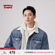 Levi's李維斯男士復(fù)古哈靈頓風(fēng)翻領(lǐng)時(shí)尚寬松保暖仿羊羔絨牛仔外套 藍(lán)色 A5784-0002 XS