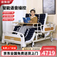 康衡德電動(dòng)護理床家用老人多功能癱瘓病人翻身智能醫用床可解便LH-DHC-1 【可語(yǔ)音操控】加寬1.1米【ABS液壓大護欄】氣墊