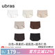 ubras七夕禮物【店鋪推薦】無尺碼女士?jī)?nèi)褲抗菌襠無痕內(nèi)褲女包臀多條裝 new黑咖啡茶棕杏仁瓷肌燕麥白 均碼 90-130斤