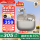 漫步者（EDIFIER） Lolli Pro5 真無(wú)線(xiàn)主動(dòng)降噪藍牙耳機入耳式 AI翻譯運動(dòng)跑步音樂(lè )游戲電競適配蘋(píng)果華為安卓 晨曦金+煤球耳機套+曬單20元紅包