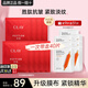 玉蘭油（OLAY）大紅瓶面膜女勝肽抗皺保濕緊致補(bǔ)水淡紋男女護(hù)膚品媽媽老婆節(jié)日禮 【自用】抗皺+補(bǔ)水面膜共40片