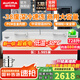 澳柯瑪（AUCMA）冷凍柜商用冰柜大容量臥式單溫零下-26度-38度低溫海鮮速凍柜單溫冷藏冷凍保鮮柜茶葉冰柜 728升丨長1.98米 一級能效丨零下-38℃