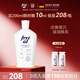 福來(lái)（freiol）德國福來(lái)身體油大白瓶煥亮保濕身體乳護膚油滋潤精華油 200ml/瓶 