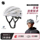 森瑞夢(mèng)騎行頭盔公路自行車(chē)氣動(dòng)盔CS-57 文化元素-玉蘭白-3D版 L