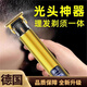 GERTHRON德國推子理發(fā)器男士刮胡子一體理發(fā)師發(fā)店專(zhuān)用兒童剃光頭神器 【德國品牌】液晶土豪金（送9大配件）