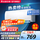 志高（CHIGO）空調(diào)壁掛式/掛機(jī) 單冷定頻  新能效節(jié)能省電 大1匹 三級能效 單冷變頻勁爽風(fēng)