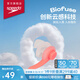 速比濤（Speedo）游泳配件云感biofuse柔韌舒適精準貼合佩戴便捷防進(jìn)水耳塞 沁海藍