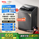 TCL 10公斤V2R大容量洗脫一體波輪洗衣機 抗菌除螨 澎湃水流 宿舍租房 全自動家用洗衣機 以舊換新 B100V2R
