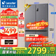 海爾（Haier）冰箱560四開門十字對開門539升家用大容量節(jié)能風冷無霜一級能效雙變頻【國家補貼20%】智家出品 539升一級雙變頻+阻氧干濕分儲+黑金凈化抑菌