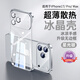 金恒適用于蘋(píng)果17promax手機殼新款透明無(wú)邊框iphone17保護套17promax超薄防摔帶鏡頭膜簡(jiǎn)約高級外殼男 【全透明】超透無(wú)邊框-鏡頭全包-帶鏡頭膜 iPhone 17 Pro Max