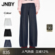江南布衣（JNBY）【商場(chǎng)同款】25秋新品牛仔褲含棉寬松香蕉立體剪裁5P7E10750 997/牛仔靛藍 M