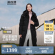 波司登反季冬季羽絨服女款超長(zhǎng)款顯高顯瘦新國(guó)標(biāo)90絨商場(chǎng)同款外套