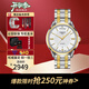 天梭（TISSOT）瑞士手表海星恒意系列1853機(jī)械時(shí)尚商務(wù)男士腕表節(jié)日送禮 T065.930.22.031.00
