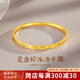 翡寶翠足金999碎碎冰黃金手鐲女時(shí)尚款金鐲子七夕情人節禮物送女友老婆 碎碎冰手鐲金重約5.2g 56圈口