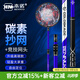 本諾碳素抄網(wǎng)超輕超硬抄網(wǎng)竿套裝大物可伸縮桿釣魚(yú)撈魚(yú)網(wǎng)兜抄網(wǎng)頭全套 【逆絲高碳】+35#鋁合金競技網(wǎng)頭 1.8m