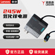 聯(lián)想（lenovo）拯救者C245W氮化鎵充電器套裝 2025款 PD快充 線(xiàn)長(cháng)1.5米  聯(lián)想拯救者Y9000P/Y7000P適配器 拯救者C245方口氮化鎵【線(xiàn)長(cháng)1.5米】 Y7000P/R700