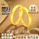 中國黃金（CHINA GOLD）黃金戒指男女款足金雙生結情侶對戒求婚結婚教師節實(shí)用生日禮物女 【與你相守】雙生結對戒 約4.1g