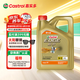 嘉實(shí)多（Castrol）極護(hù)智E版 全合成機(jī)油 汽機(jī)油潤(rùn)滑油 5W-30 SP/C2 4L 汽車(chē)保養(yǎng)