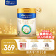 美素佳兒（Friso）皇家較大嬰兒配方奶粉2段（6-12個(gè)月）800克*3 乳鐵蛋白 新國(guó)標(biāo)