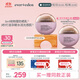 EVER EDEN 孕婦防曬霜 安唯伊孕婦凝時(shí)蘭花光感防曬滋潤SPF50 60g 