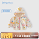 JELLYBABY女童花花外套春秋款兒童新款甜美連帽開(kāi)衫換季外套潮寶寶秋季衣服 杏色 110 CM
