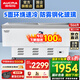 澳柯瑪（AUCMA）商用展示冷柜島柜臥式點(diǎn)菜冰柜大容量展示冰柜制冷海鮮展示柜超市展示柜保鮮冰箱玻璃門(mén) 566升2.0米丨IHF-D2010P-XJ
