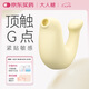大人糖跳蛋小海豹情趣玩具用品女性成人舔吮吸震動豚秒自慰器潮入體兩用