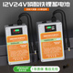 昱新12V/24V磷酸鐵鋰電池組大容量監控車(chē)載行車(chē)記錄儀續航工控機儀器設備戶(hù)外電源電芯 12V10000mAh 配贈2A充電器