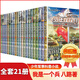 我是一個(gè)兵系列書(shū)全套25冊 可自選 少年儀仗兵少年雷達兵通信兵少年特種兵陸戰兵偵察兵防空兵少年炊事兵陸戰兵邊防兵工程兵等八路的書(shū)青少年軍事科普書(shū)籍： 我是一個(gè)兵1-21全套21冊