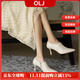 OLJ奢侈高端品牌女鞋短靴秋季新款尖頭通勤時(shí)尚細跟深口百搭高跟鞋 米白色單里 37