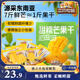 三只松鼠芒果干408g/袋 休閑零食水果干蜜餞果脯娛樂(lè )辦公室小吃量販裝