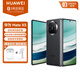 華為Mate X5 折疊屏手機 12GB+512GB 羽砂黑 耳機/支架套裝