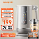 九陽(yáng)（Joyoung）U底無(wú)死角速靜水壺熱水壺2L電水壺 316L不銹鋼一體無(wú)縫內膽0膠水6段保溫20WU3T 