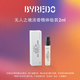 柏芮朵（BYREDO）【官方】會(huì)員付郵試用 無(wú)人區(qū)玫瑰典藏版香水嘗先小樣2ml 無(wú)人區(qū)玫瑰 2ml