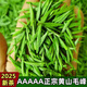 秋博源2025新茶黃山毛峰正宗特級明前頭采高山手工炒青綠茶葉送禮自己喝 正宗黃山毛峰新茶 250g 半斤