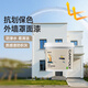 嘉寶莉（CARPOLY）水性罩光漆外墻罩面漆透明光油保護漆地面墻面防水清漆保護漆光漆 【抗污耐老化】外墻罩面保護漆 1KG刷4-5平米（送工具）
