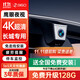 360長(zhǎng)城炮魏派VV5 VV6 VV7哈弗H6大狗 m6 h9 h2專用4K高清行車記錄儀