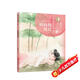 曹文軒純美橋梁書(shū)第二輯：媽媽的尾巴/拼音+美繪，從繪本到文字書(shū)的橋梁式閱讀銜接，輕松獲得進(jìn)階性閱讀體驗。