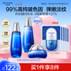水密碼海泉彈嫩護(hù)膚品套裝補(bǔ)水保濕化妝品3件套(爽膚水+乳液+面霜)七夕